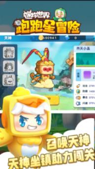 小猫钓鱼开船版最新版下载